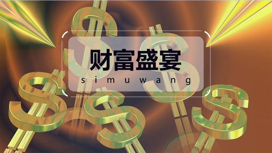 比房地产更赚钱的行业,比房地产赚钱的行业