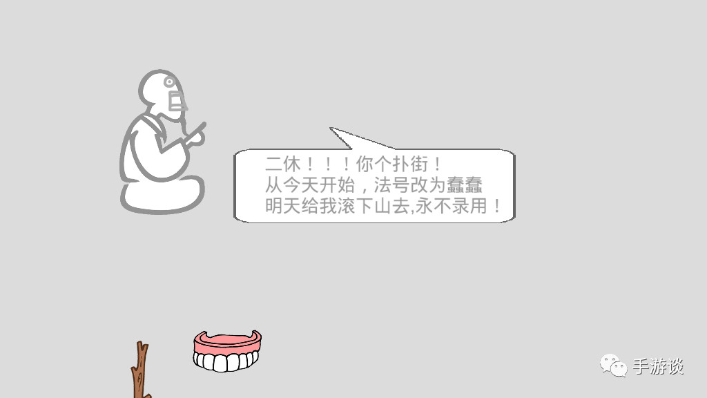 蠢蠢神冒险关卡通关全过,蠢蠢冒险神攻略