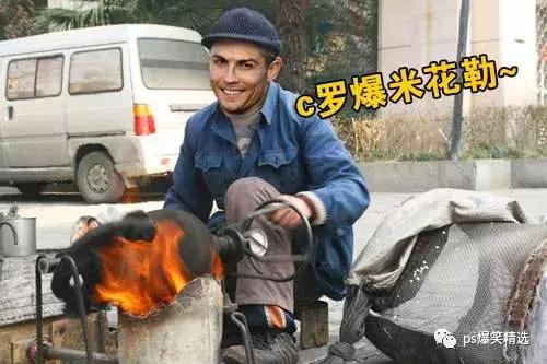 ps搞笑恶搞千万不要叫大神帮你p图,ps恶搞大神p图