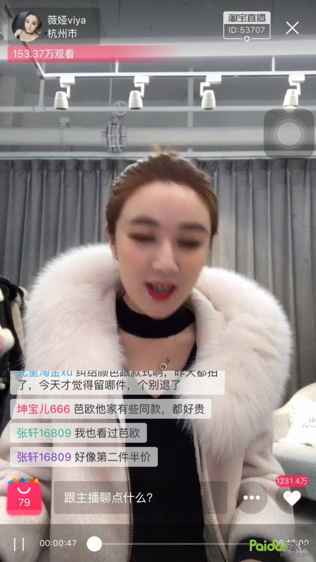 淘宝运营转行做直播运营,淘宝运营转直播运营