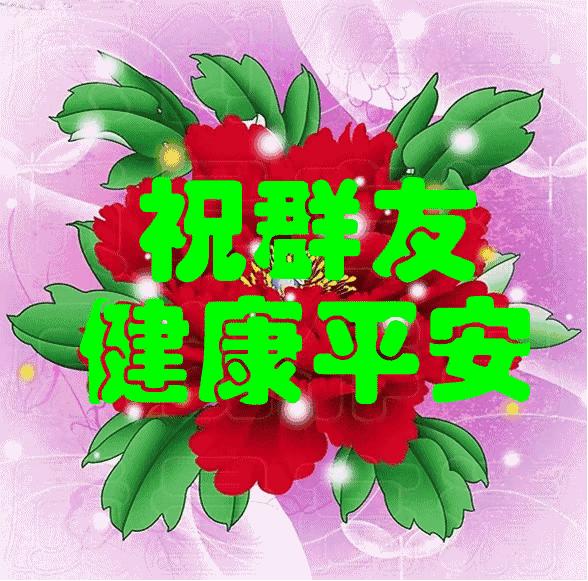 今天7月19，太美了！绝美送给群里好友！看完心情大好~