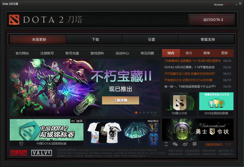 微星g27cq显示器,msi微星显示器g24c