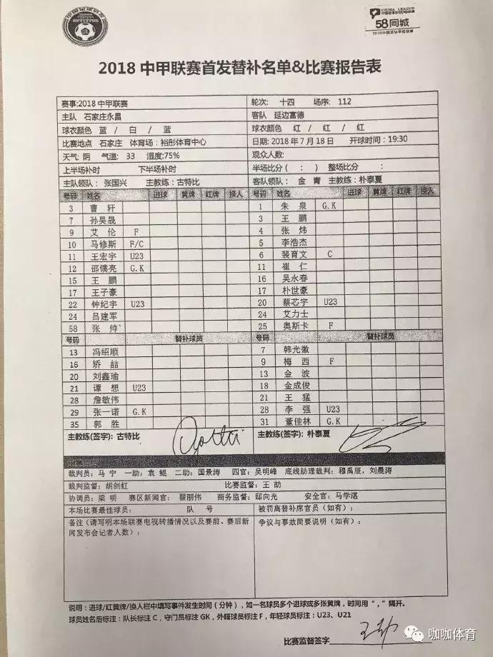 艾伦逆转战局视频,艾伦爆发最终变回巨人