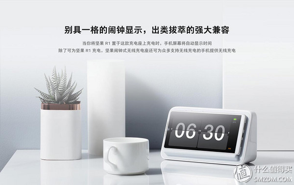 坚果r1现在是否还值得购买,坚果r1现在值得入手嘛