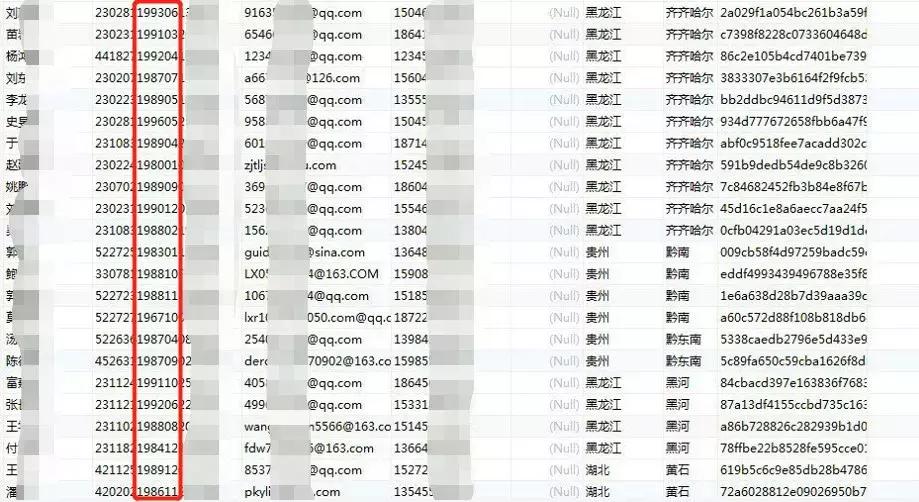 黑客解释网络赌博,利用黑客幌子网络赌博案例