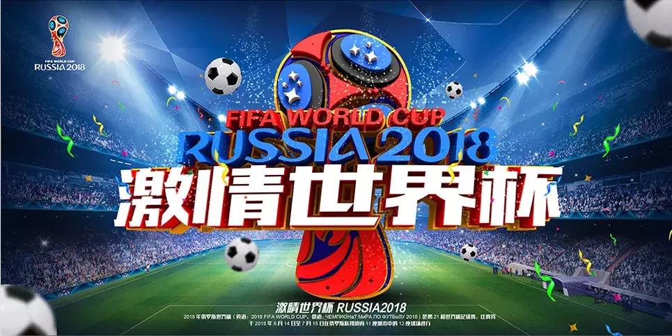 世界杯中国援助商华帝,2022年世界杯各大援助商品牌