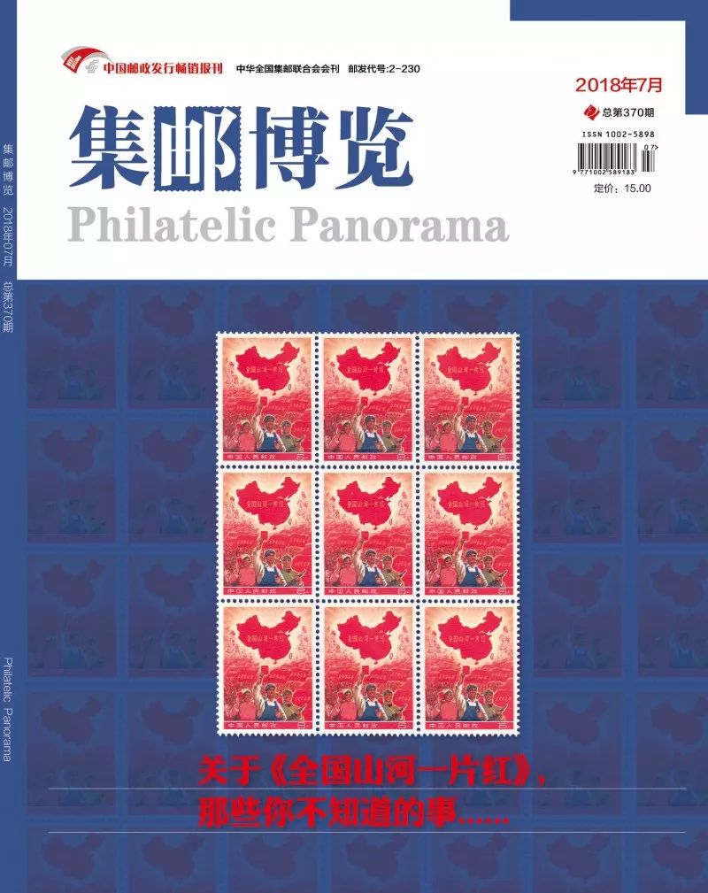 往国外邮寄邮票,外国邮票德国