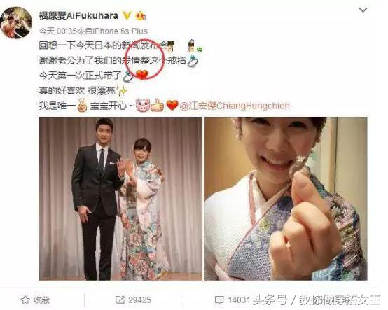 福原爱江宏杰大几岁,福原爱江宏杰原视频