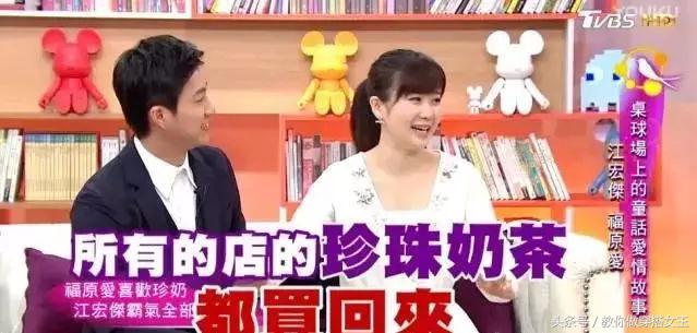 福原爱江宏杰大几岁,福原爱江宏杰原视频