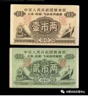 以前的老粮票人民币多少钱,以前的粮票多少钱一张