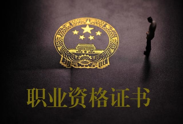 八大员哪个挂靠风险低,八大员挂靠的需求量大不