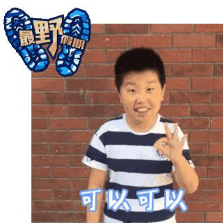 怎样把自己照片制作成视频,怎么把自己的照片制作成表情包