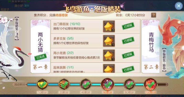 不氪金玩qq幻想还是qq自由幻想,自由幻想不氪金玩什么职业