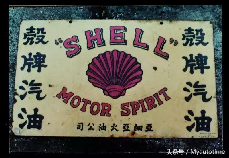 壳牌喜力邀徐根宝远赴索契，这个时代最稀缺的其实是纯净之心