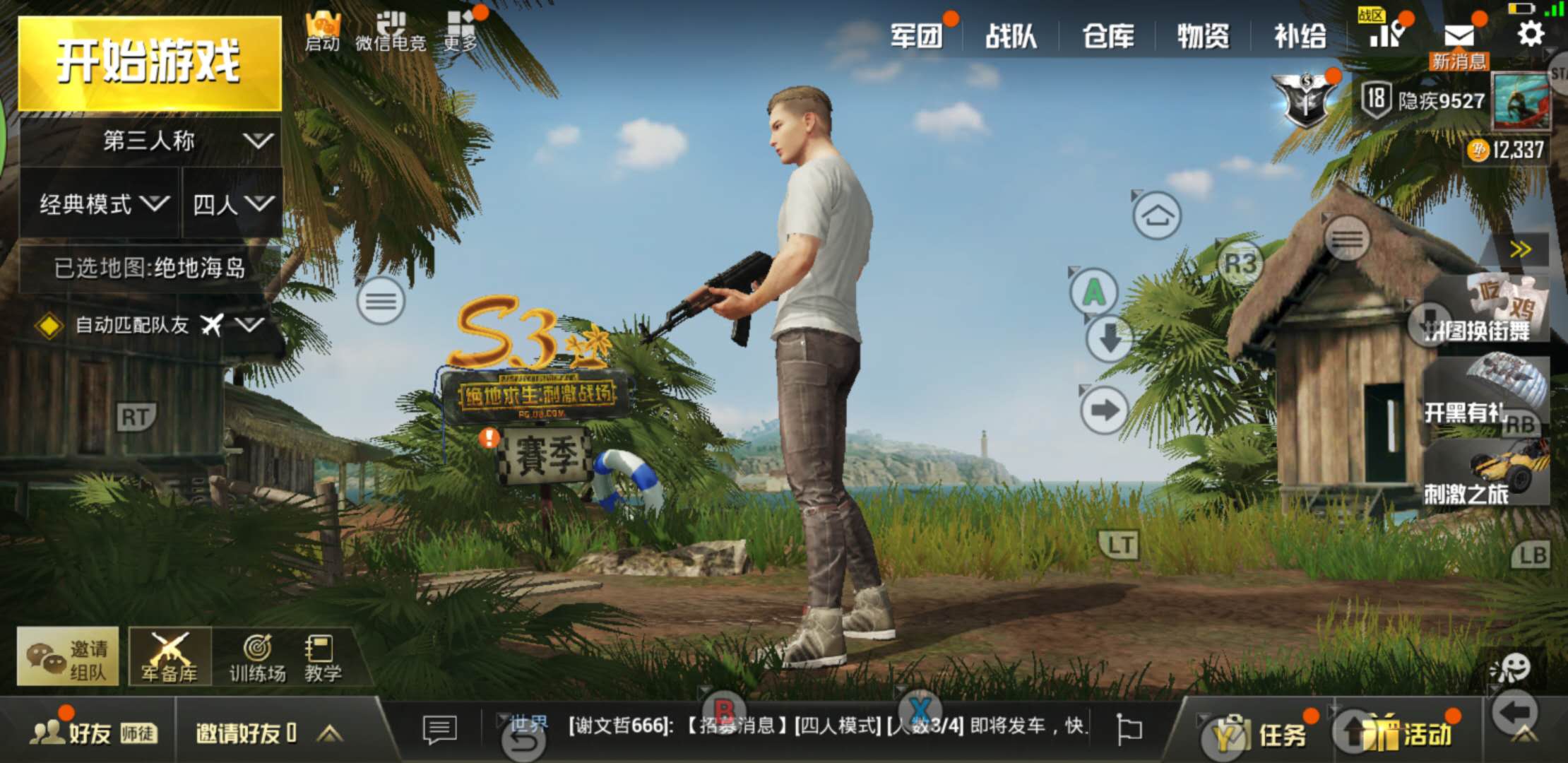 飞智黑武士x8pro有2.4g嘛,飞智黑武士x8pro有哪些模式