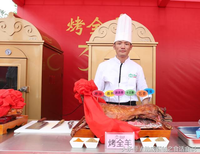 羊东家无烟烧烤炉,羊东家烤羊炉价格多少钱