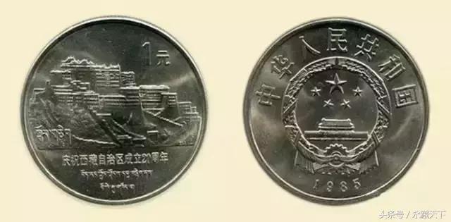 伟人流通纪念币最新价格表,流通纪念币第一枚