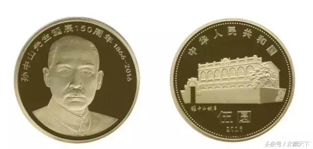 伟人流通纪念币最新价格表,流通纪念币第一枚