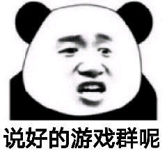这年头谁还玩游戏的表情包,玩游戏的一整套表情包