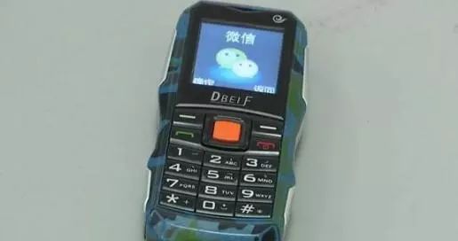 山寨微信发语音是骗人的吗,山寨微信语音骗局