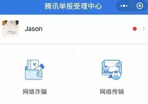 灞卞寰俊杞彂璇煶琚獥,灞卞寰俊璇煶琚洍