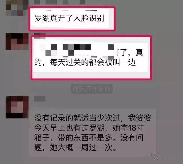 香港代购海关,香港代购入境最新规定