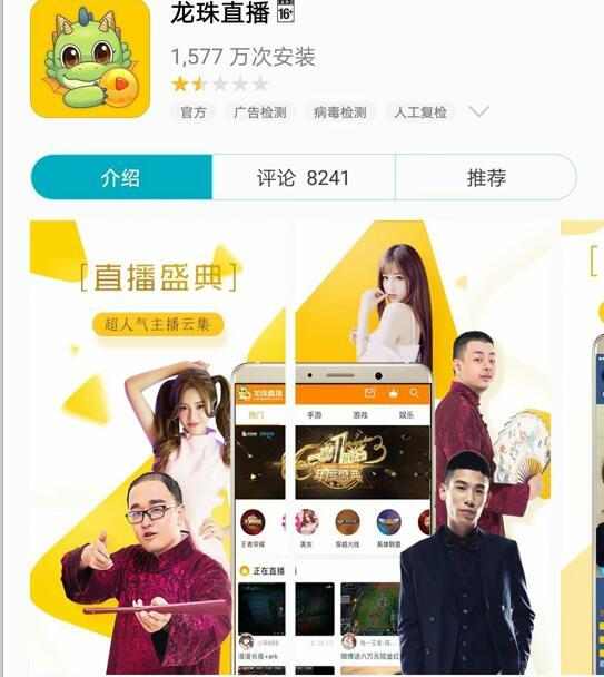 dnf旭旭宝宝才开始直播,dnf旭旭宝宝为什么不播了