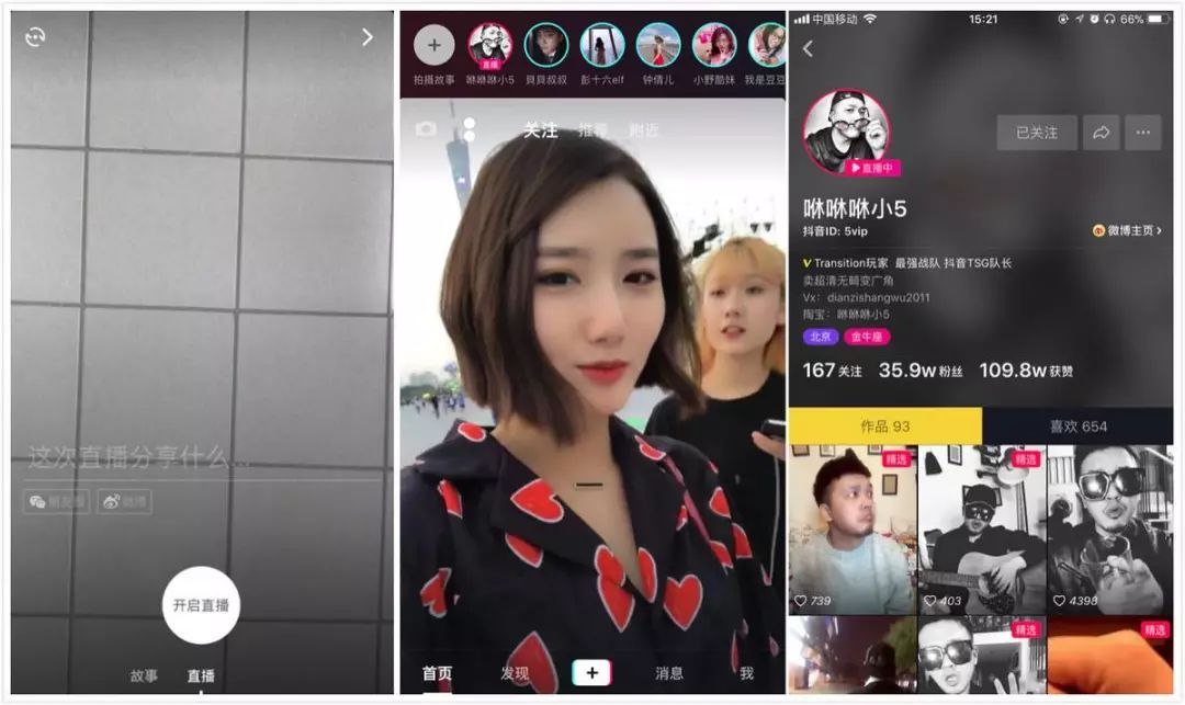 莉哥还能抖音直播吗,莉哥在抖音直播过吗