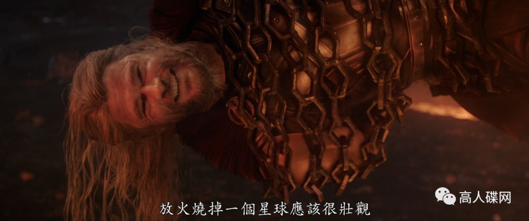 雷神3:诸神的黄昏西瓜,雷神3诸神黄昏高天尊