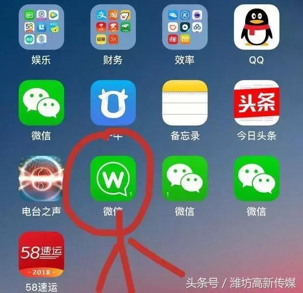 山寨微信能转发语音吗,山寨微信语音是骗人的吗