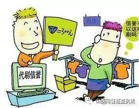 淘宝刷单什么情况下是被骗,淘宝刷单都是诈骗吗