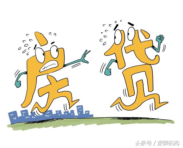 房贷利率最低时是买房最好时机,房贷利率这么低适合买房子吗