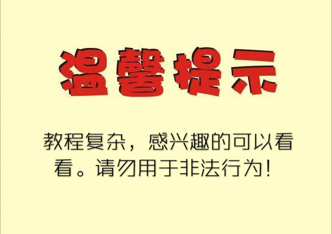 苹果手机怎么移除隐藏id,苹果手机如何彻底删除原id账号