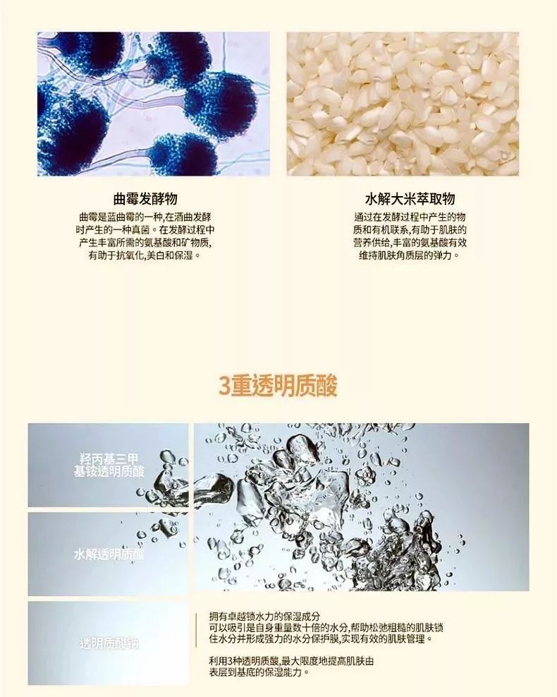 jmsolution鸡蛋水润面膜,jm酵母黄金米面膜