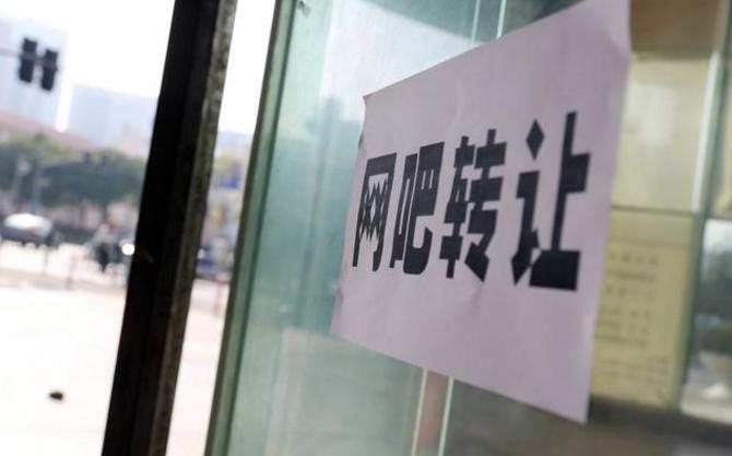 开一个网咖一年大概能挣多少钱,开网吧的利润和风险