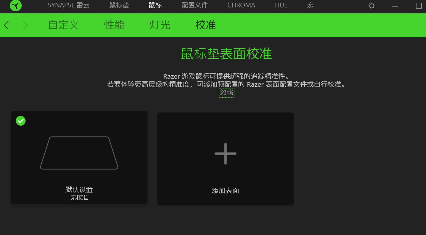 razer雷蛇曼巴眼镜蛇游戏鼠标,razer鼠标精英版