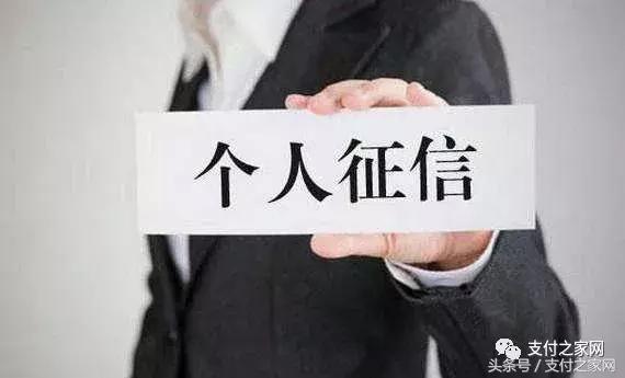 百行征信官网app,百行征信官网正式上线