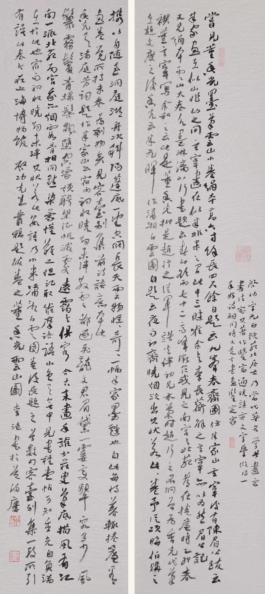 寻觅霞光——李谦书法作品展在北京荣宝斋开幕（附展览高清作品）