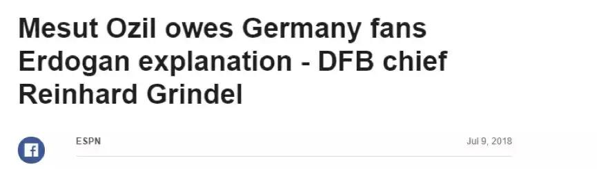 看厄齐尔退出德国国家队，突然想起一件激怒中国人的恶心事