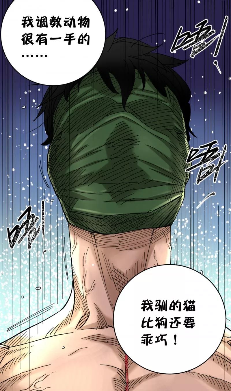 丁一遇到了个变态！怎么办？在线等，急！