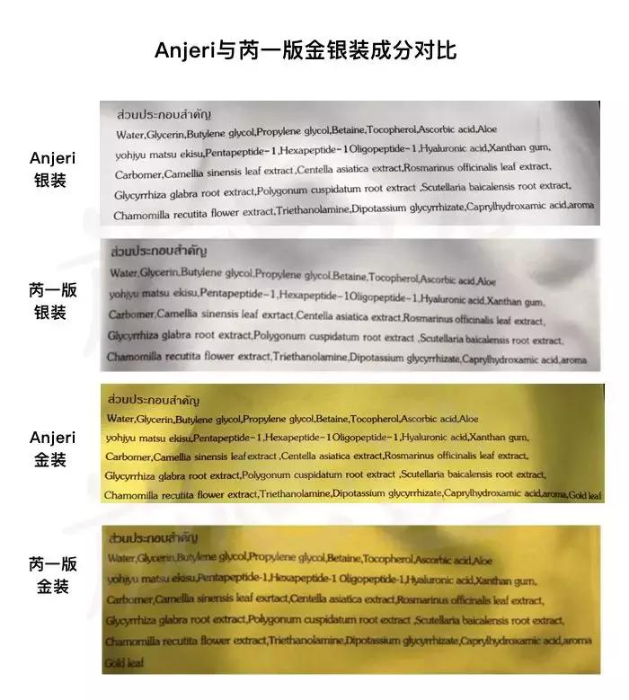 ray面膜是不是真的有问题,ray面膜三款面膜有什么不一样吗