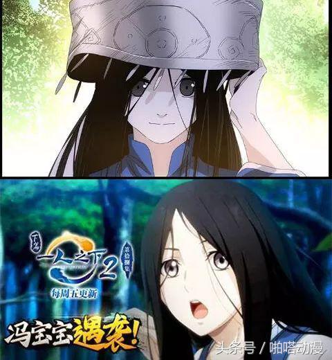 一人之下冯宝宝是魏淑芬么,一人之下番外篇天师下山吕慈