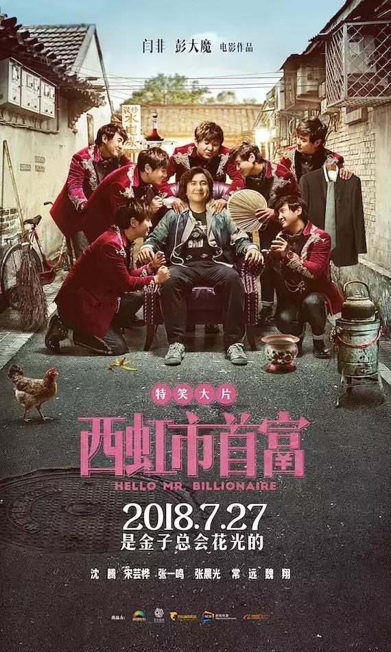 今年暑期档要上映的影片,今年暑期档为什么这么多电影