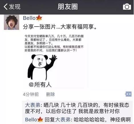 淘宝年账单视频,淘宝全年清单