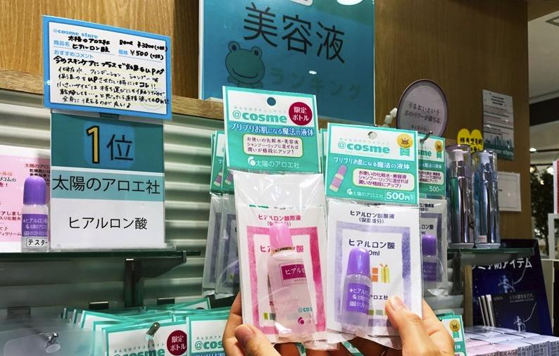 cosme单品推荐,cosmestore日本店铺