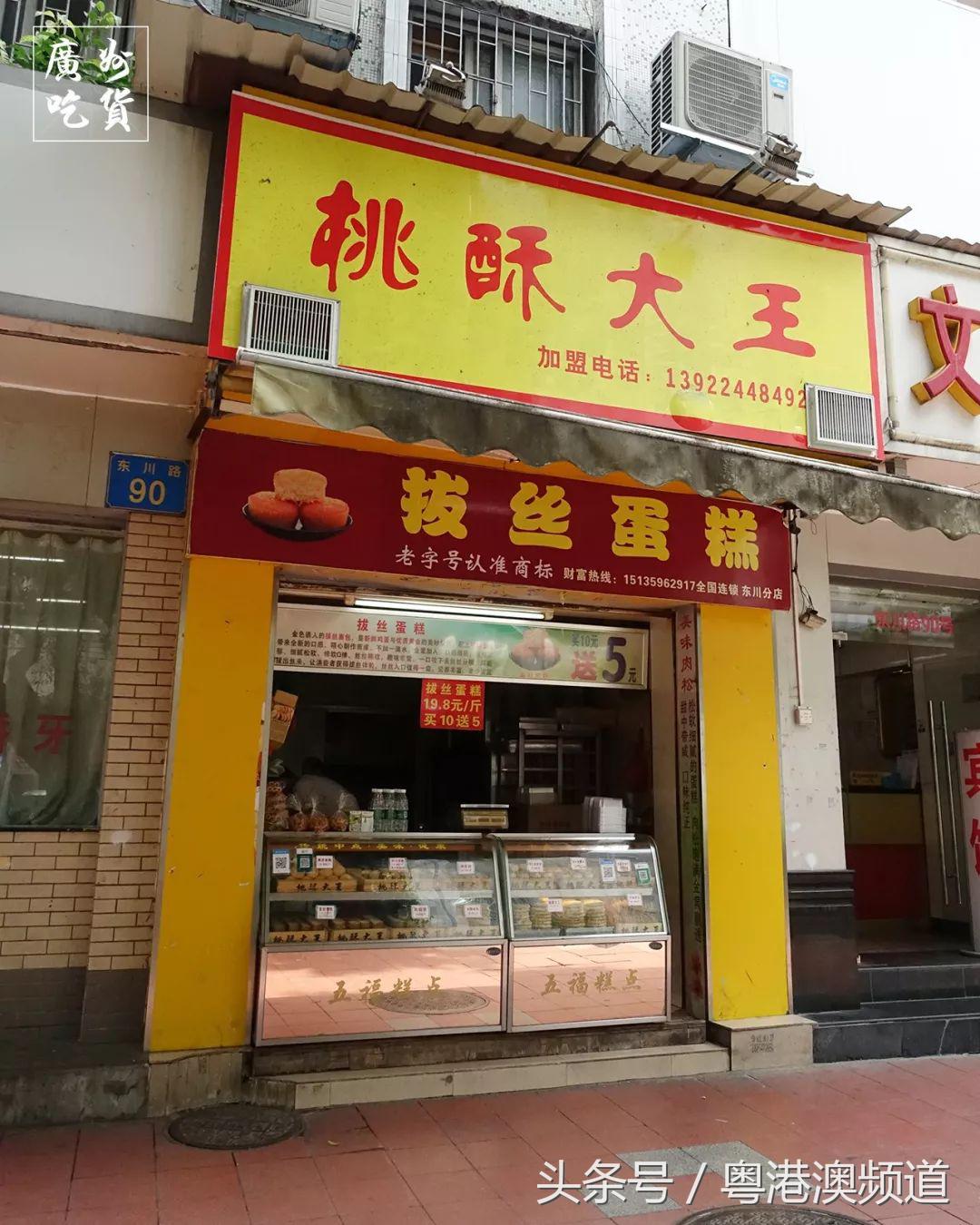 广州十大老街老巷美食,广州市的一条老街