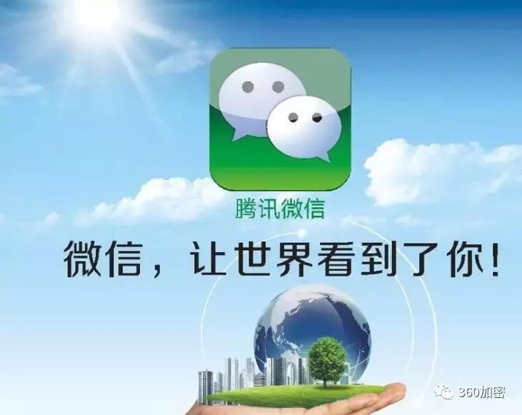 怎么设置微信图片文件,微信怎么在文件管理找微信照片