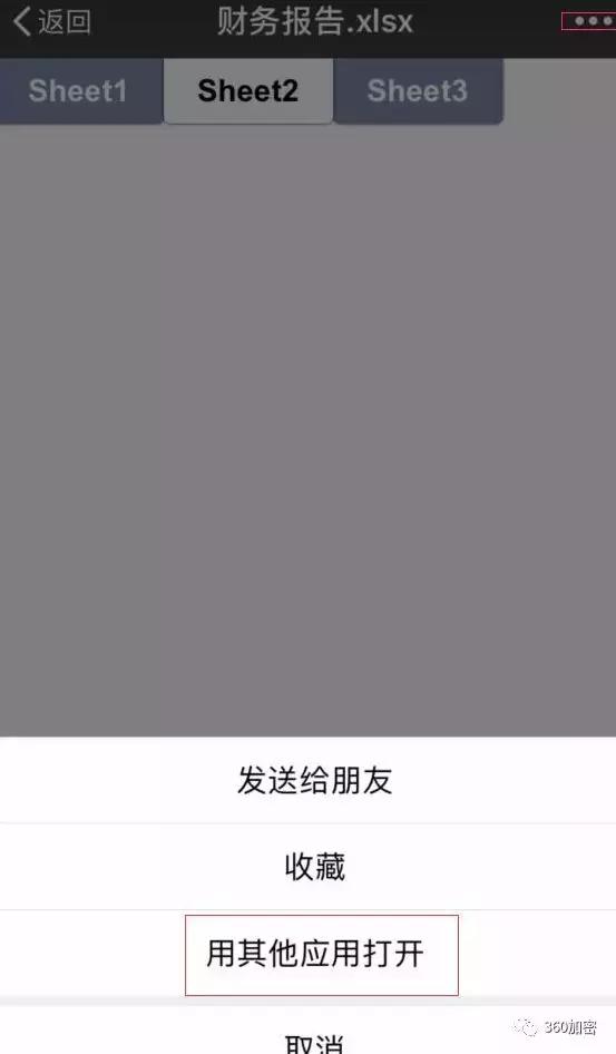 怎么设置微信图片文件,微信怎么在文件管理找微信照片