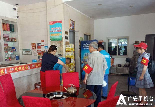 除四害保健康倡议书,除四害保健康