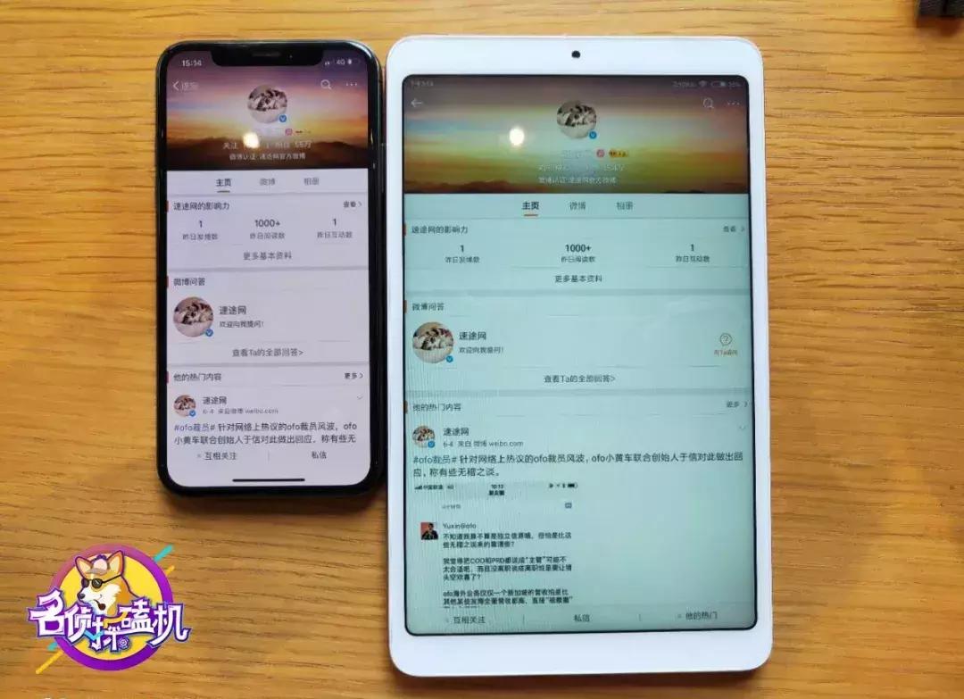 即将发布的小米平板4有几个尺寸,小米平板4最新特点是什么